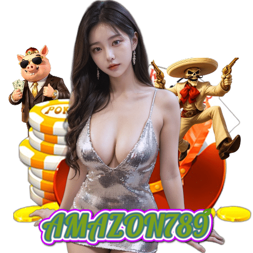 amazon789 สมัครสมาชิก